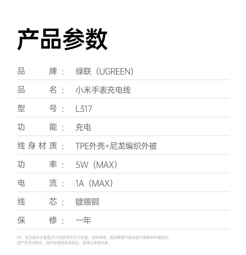 意昂2-全球领先的消费电子科技品牌
