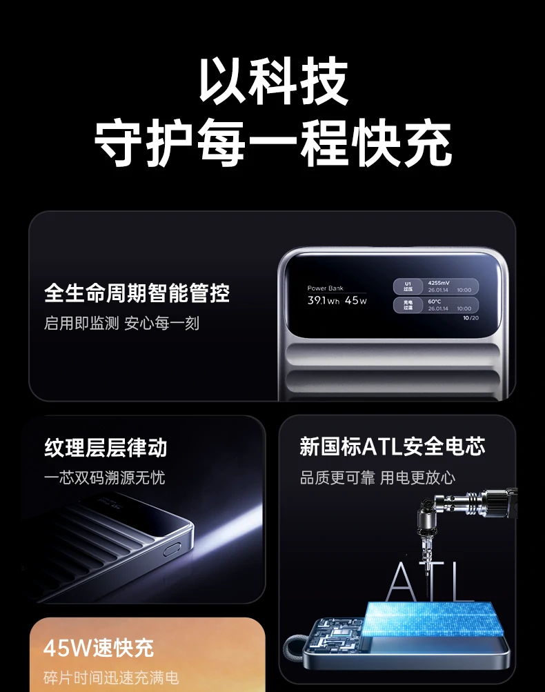 意昂2-全球领先的消费电子科技品牌