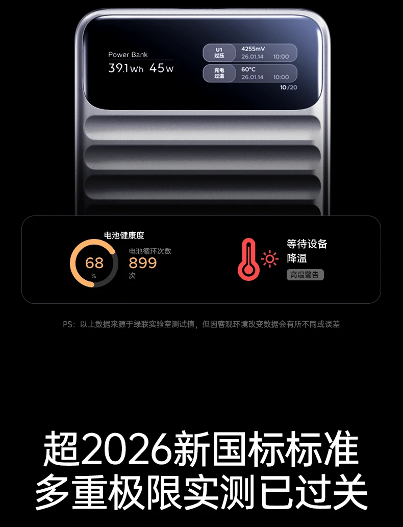 意昂2-全球领先的消费电子科技品牌