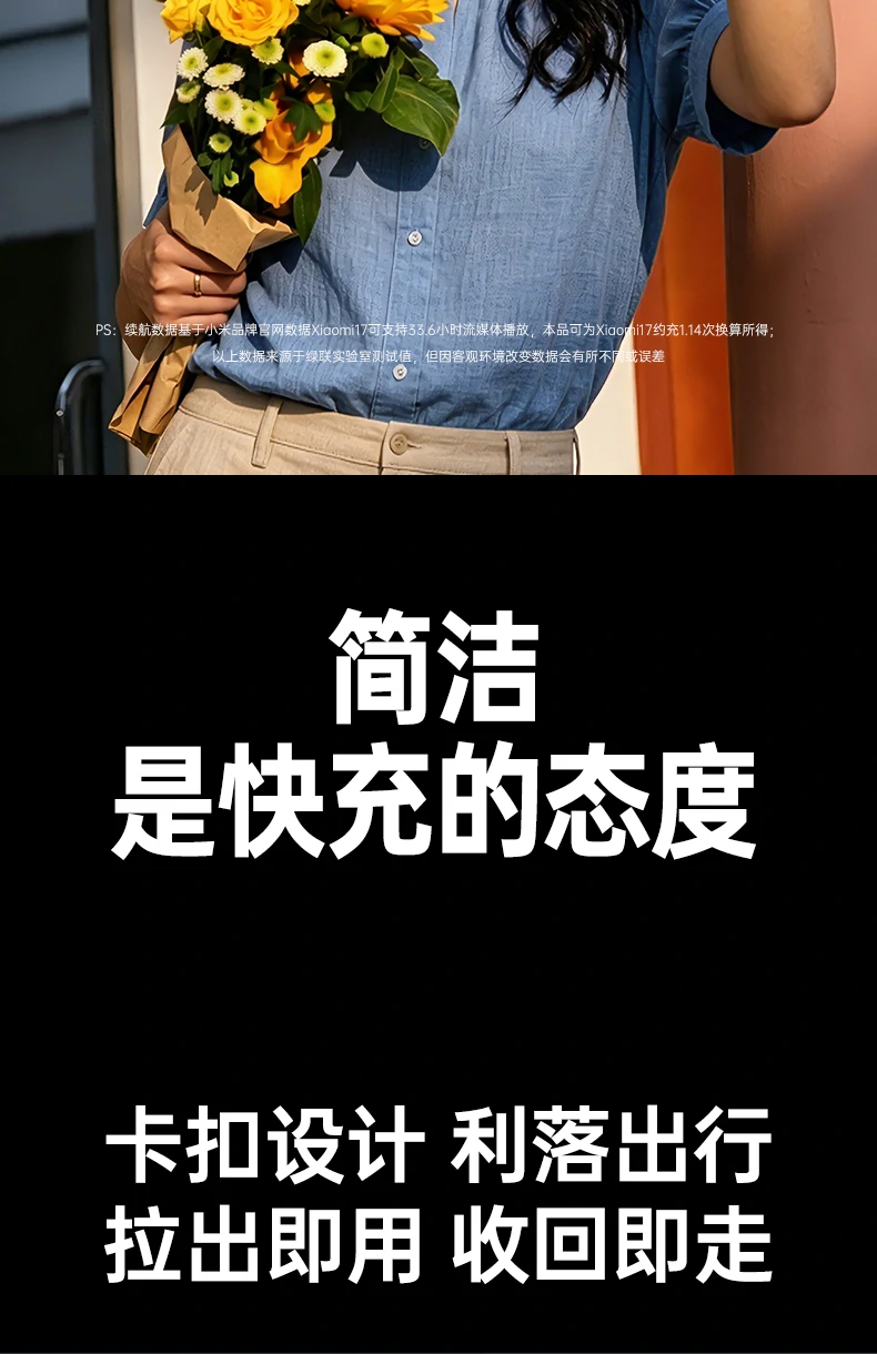 意昂2-全球领先的消费电子科技品牌