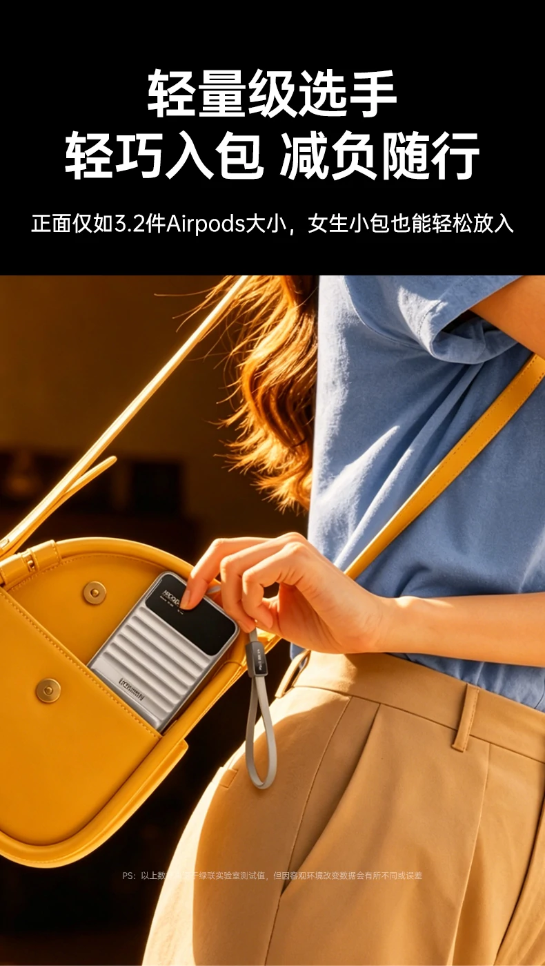 意昂2-全球领先的消费电子科技品牌