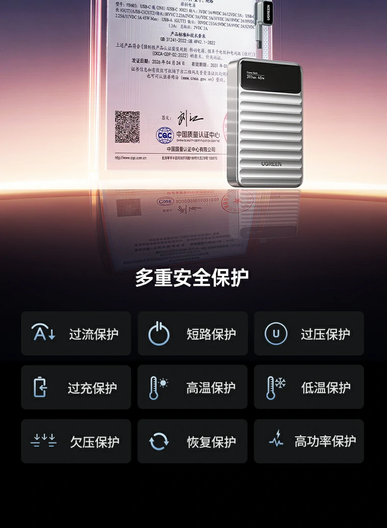 意昂2-全球领先的消费电子科技品牌