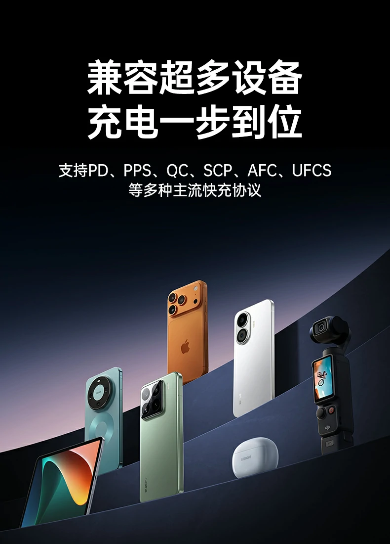 意昂2-全球领先的消费电子科技品牌
