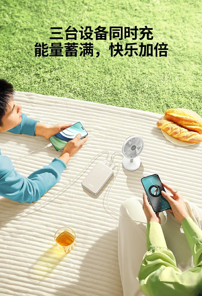 意昂2-全球领先的消费电子科技品牌