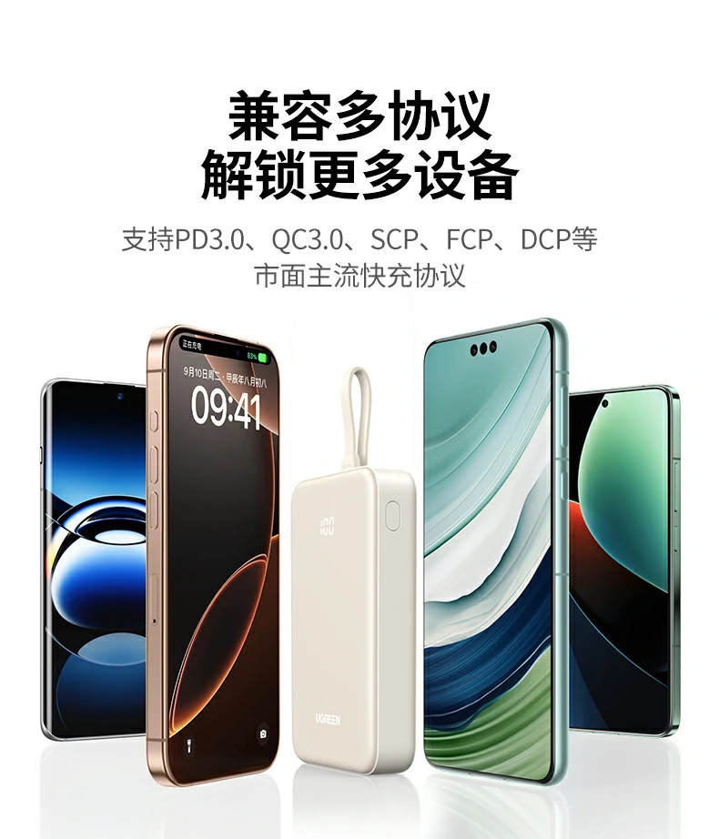 意昂2-全球领先的消费电子科技品牌