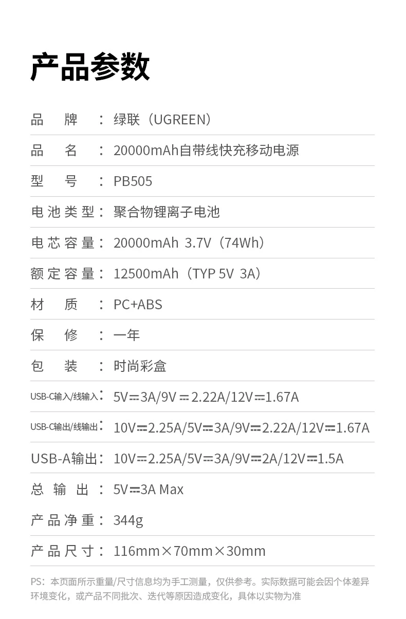 意昂2-全球领先的消费电子科技品牌