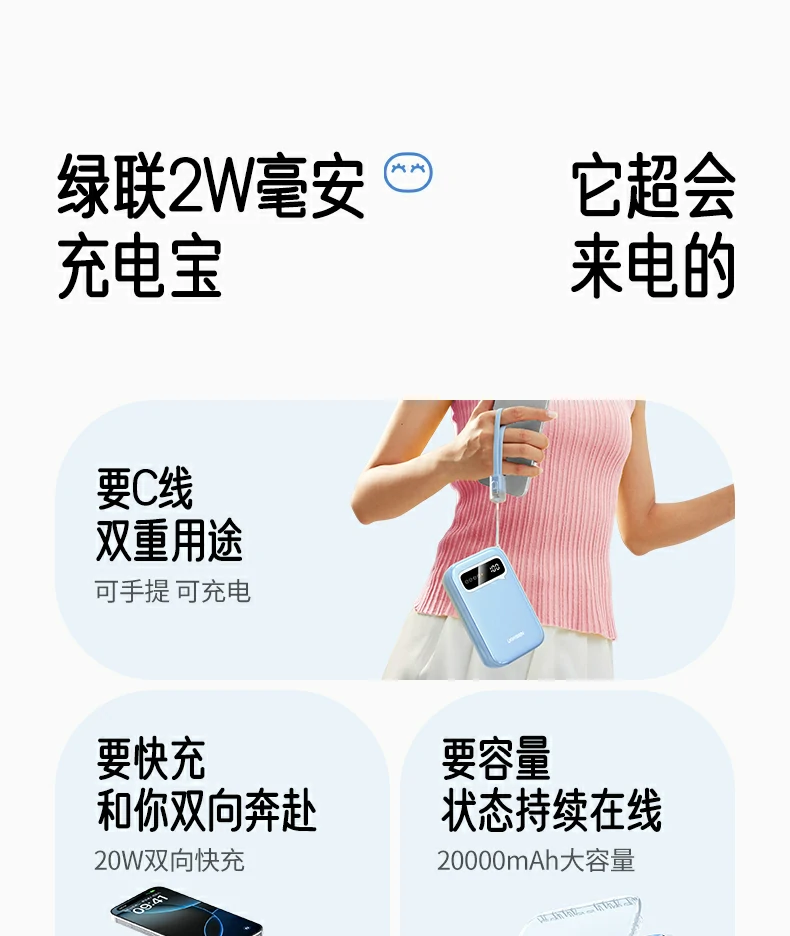 意昂2-全球领先的消费电子科技品牌