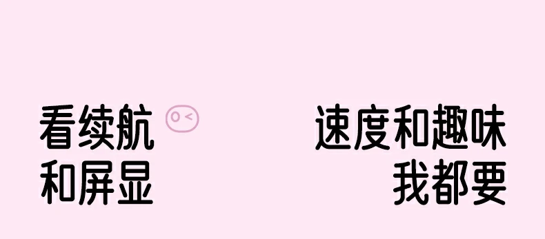 意昂2-全球领先的消费电子科技品牌