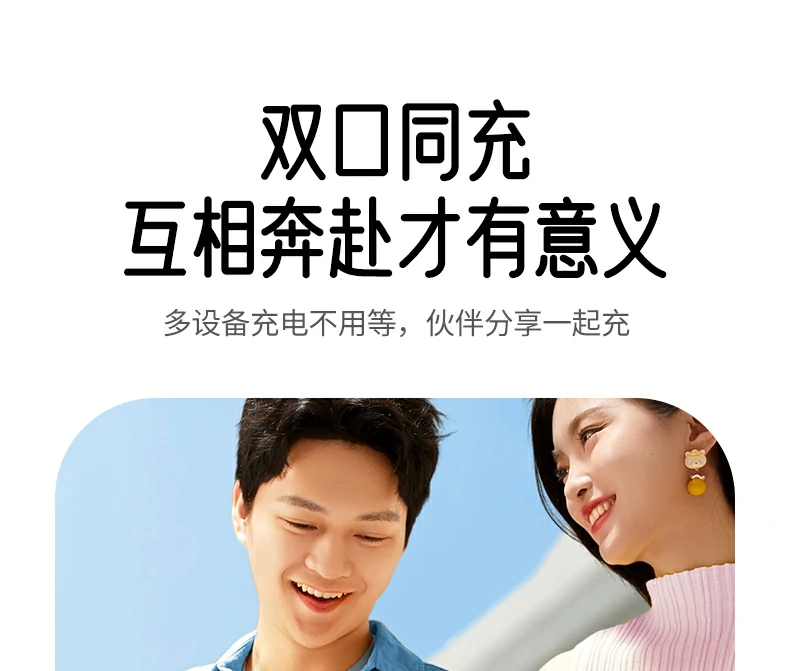 意昂2-全球领先的消费电子科技品牌