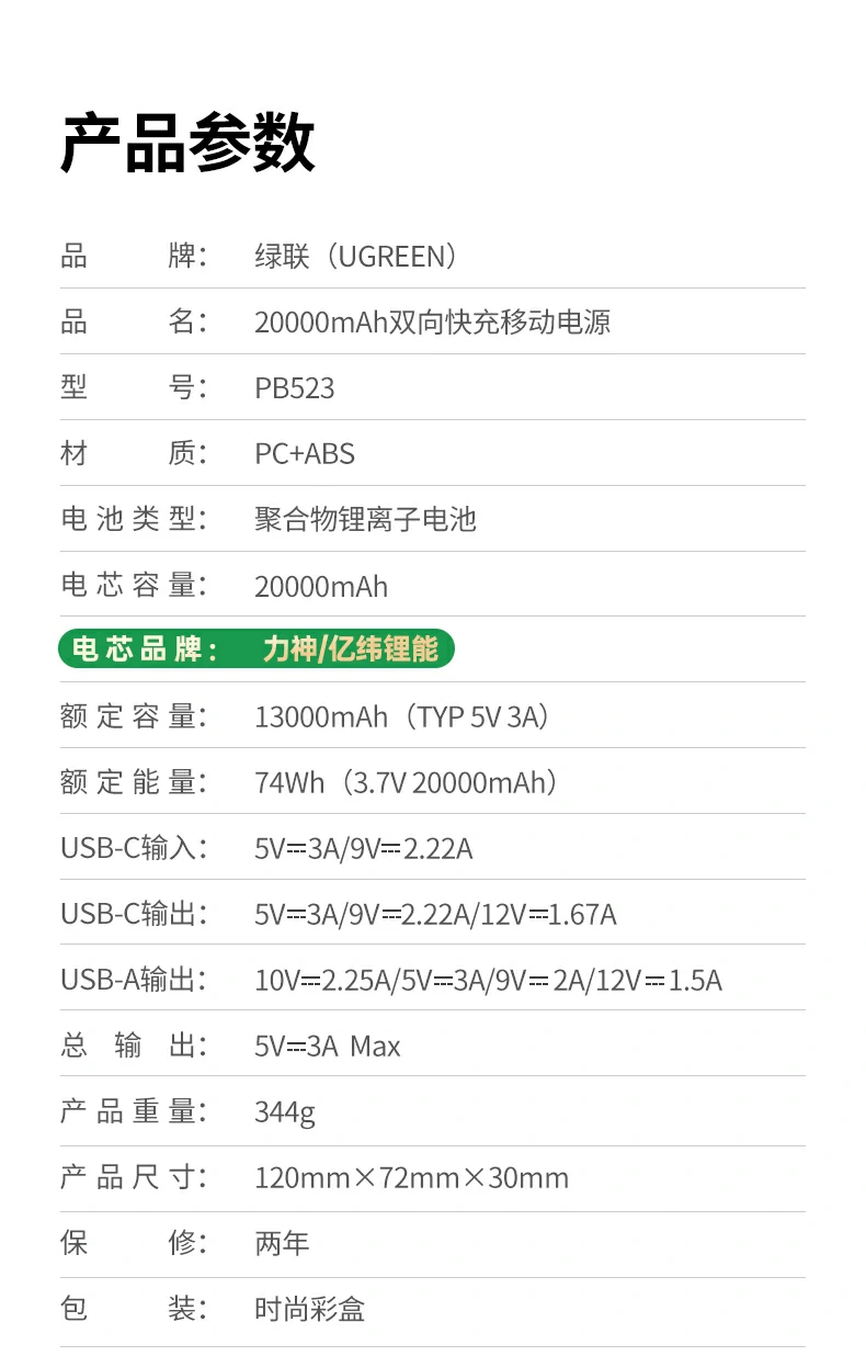意昂2-全球领先的消费电子科技品牌