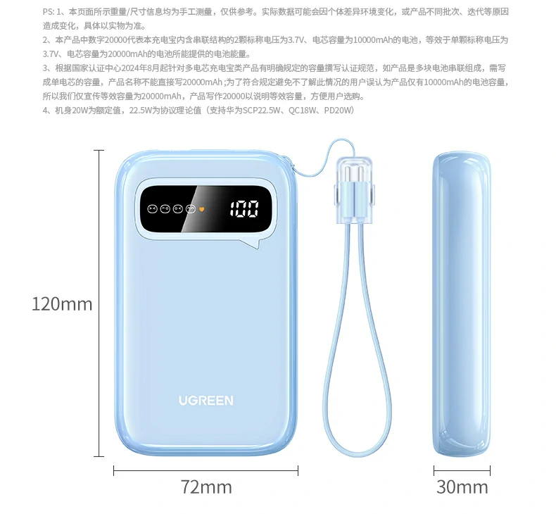 意昂2-全球领先的消费电子科技品牌