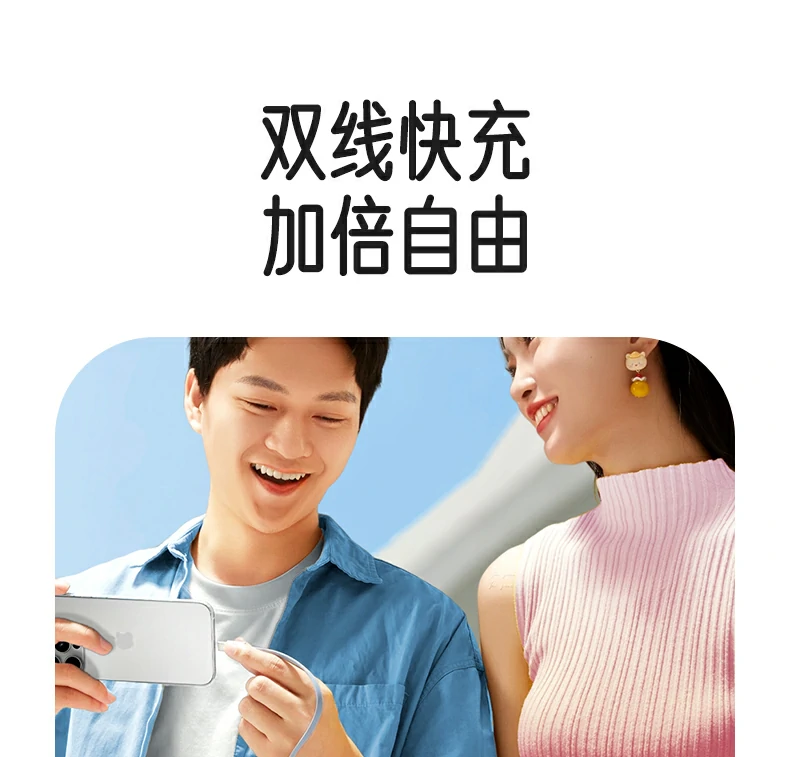 意昂2-全球领先的消费电子科技品牌