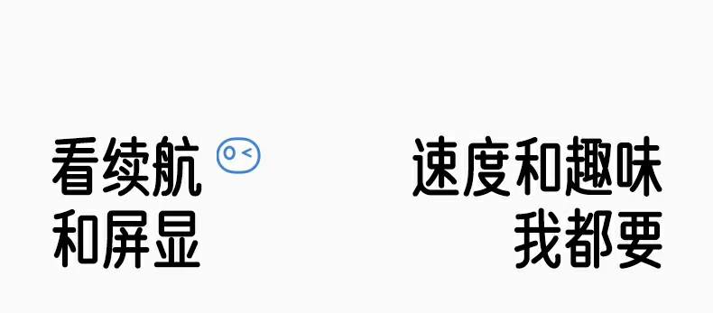 意昂2-全球领先的消费电子科技品牌