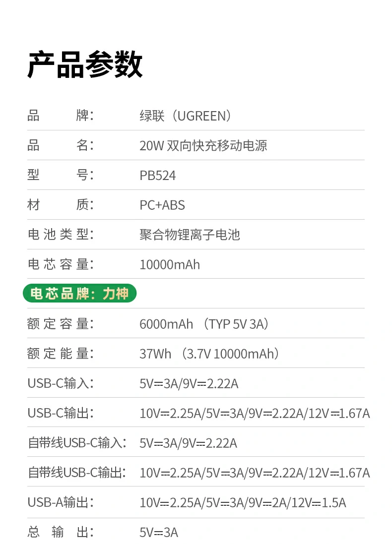 意昂2-全球领先的消费电子科技品牌