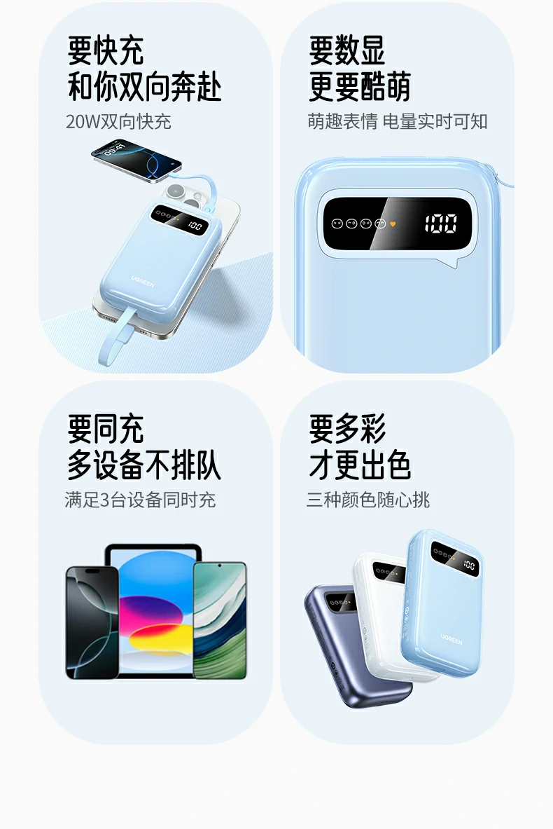 意昂2-全球领先的消费电子科技品牌