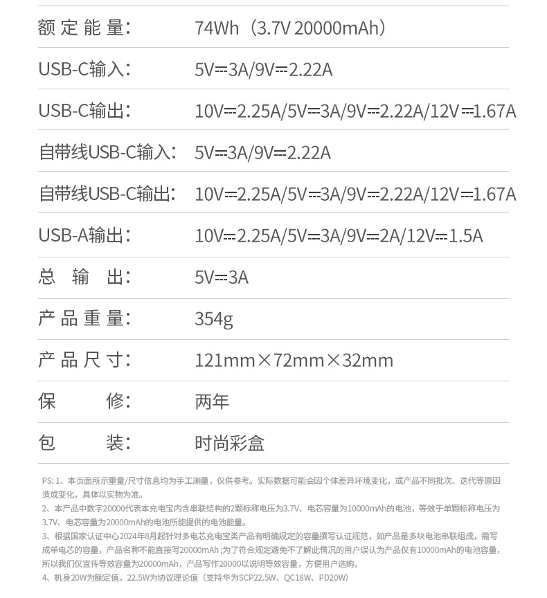 意昂2-全球领先的消费电子科技品牌