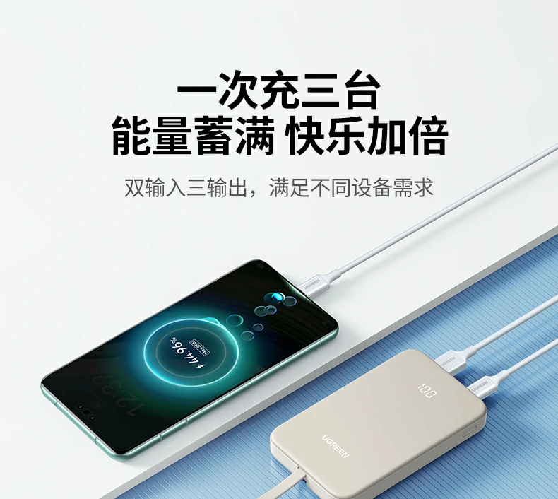 意昂2-全球领先的消费电子科技品牌