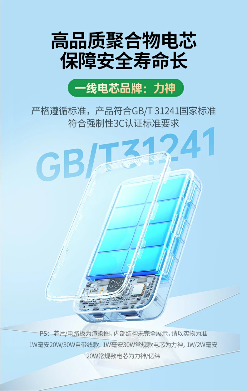 意昂2-全球领先的消费电子科技品牌