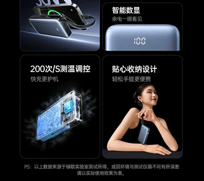 意昂2-全球领先的消费电子科技品牌