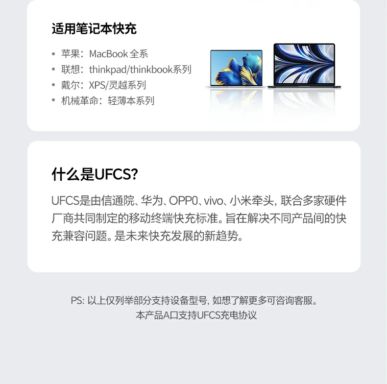 意昂2-全球领先的消费电子科技品牌