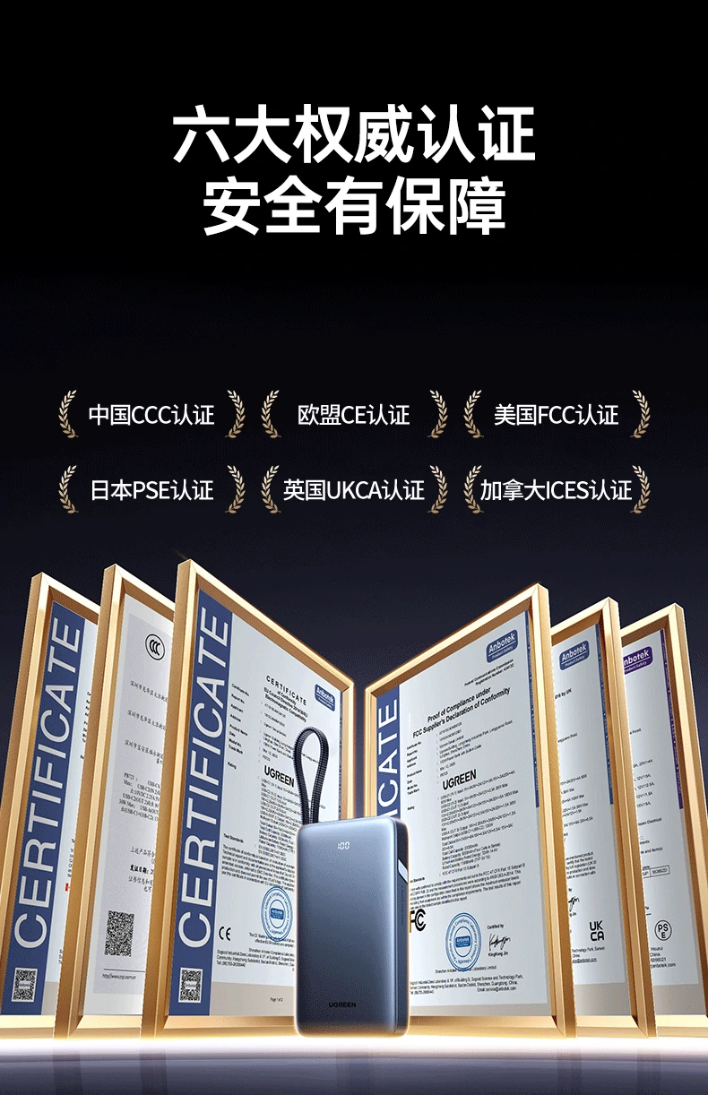 意昂2-全球领先的消费电子科技品牌