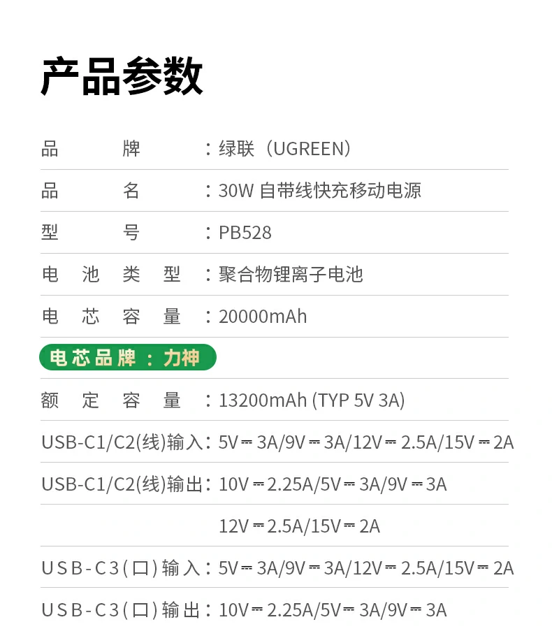 意昂2-全球领先的消费电子科技品牌