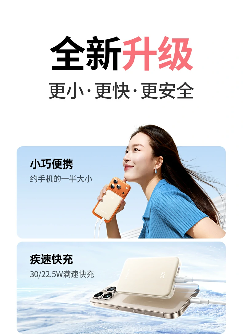 意昂2-全球领先的消费电子科技品牌