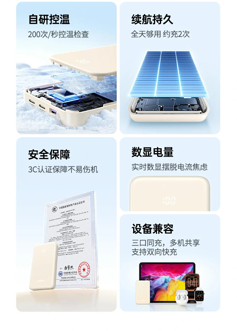 意昂2-全球领先的消费电子科技品牌