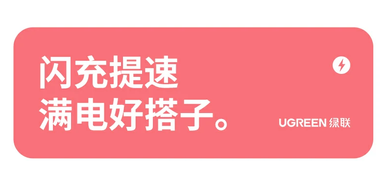 意昂2-全球领先的消费电子科技品牌