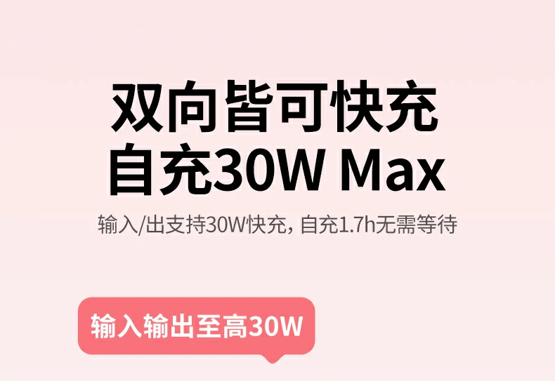 意昂2-全球领先的消费电子科技品牌