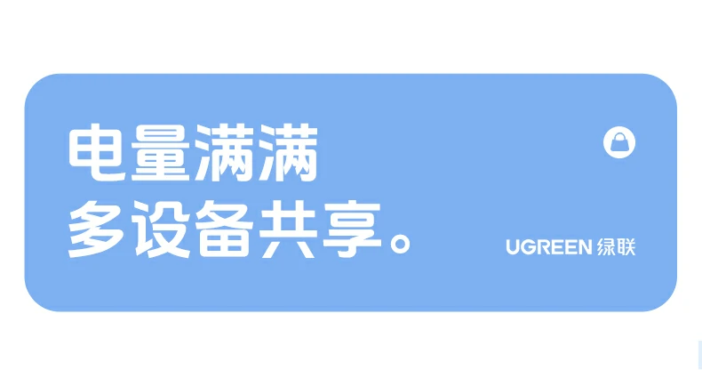 意昂2-全球领先的消费电子科技品牌