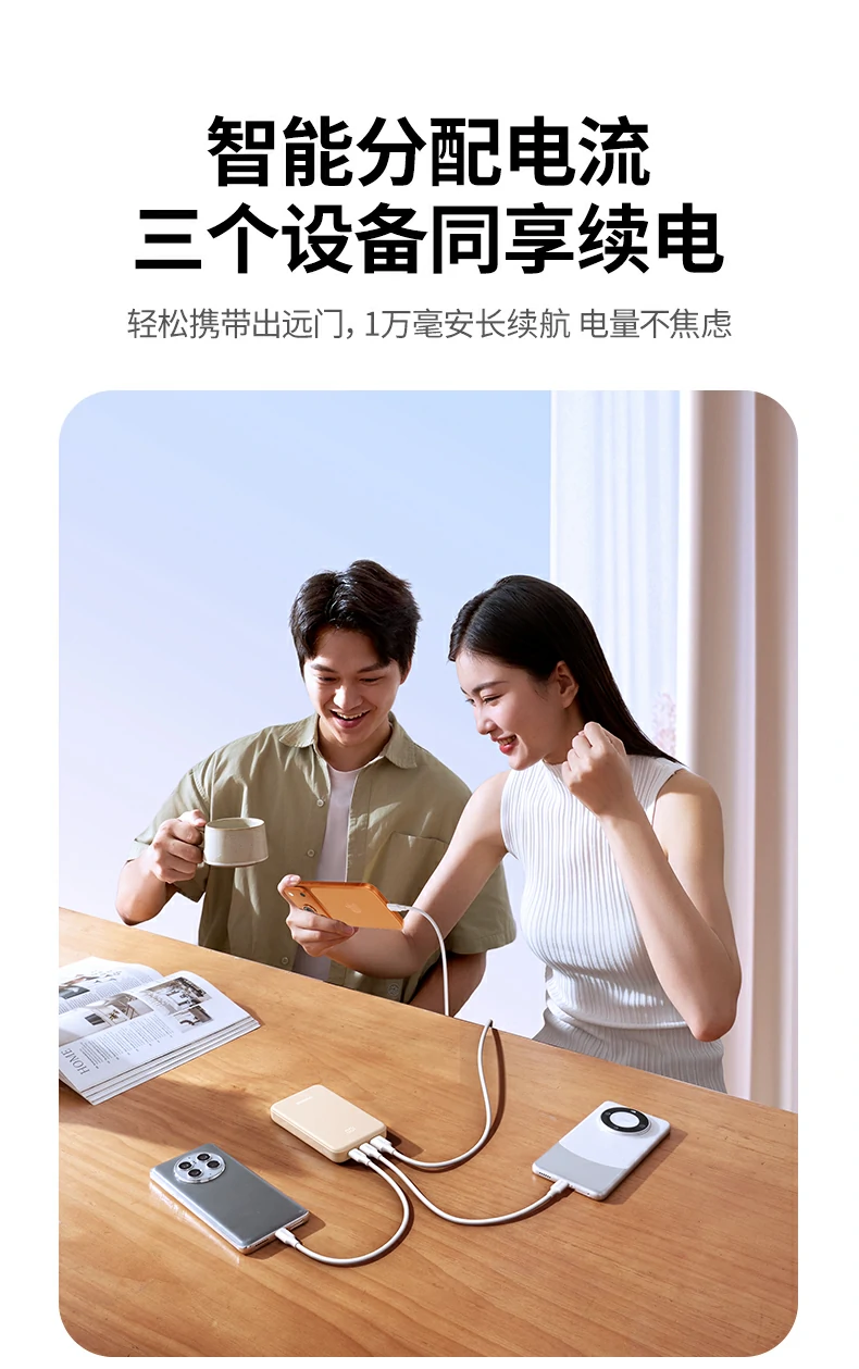 意昂2-全球领先的消费电子科技品牌