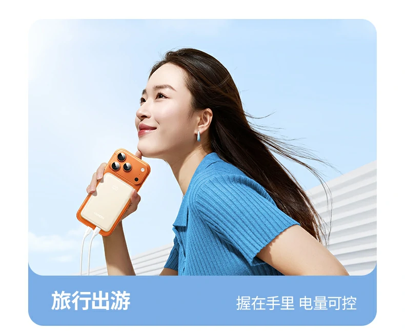 意昂2-全球领先的消费电子科技品牌