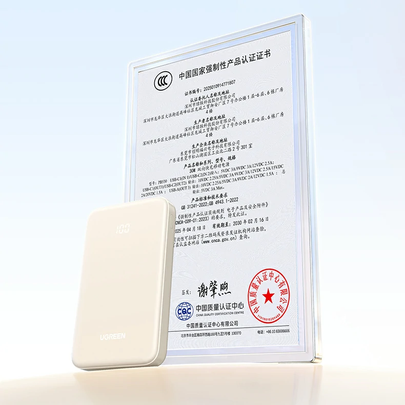 意昂2-全球领先的消费电子科技品牌