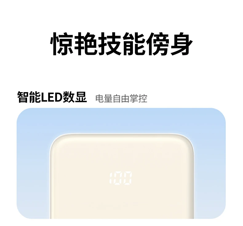 意昂2-全球领先的消费电子科技品牌