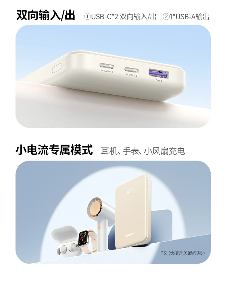 意昂2-全球领先的消费电子科技品牌