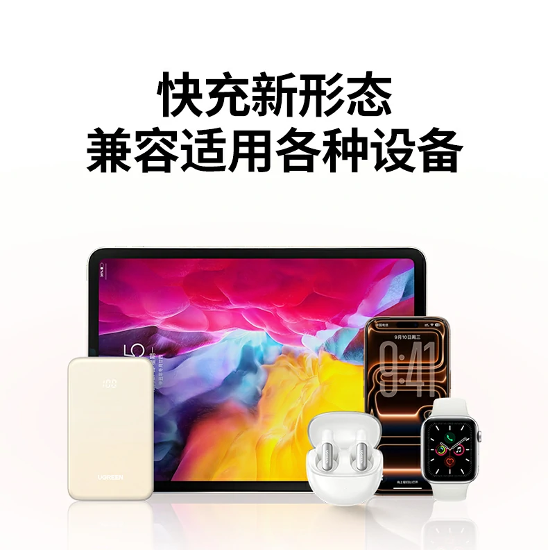 意昂2-全球领先的消费电子科技品牌
