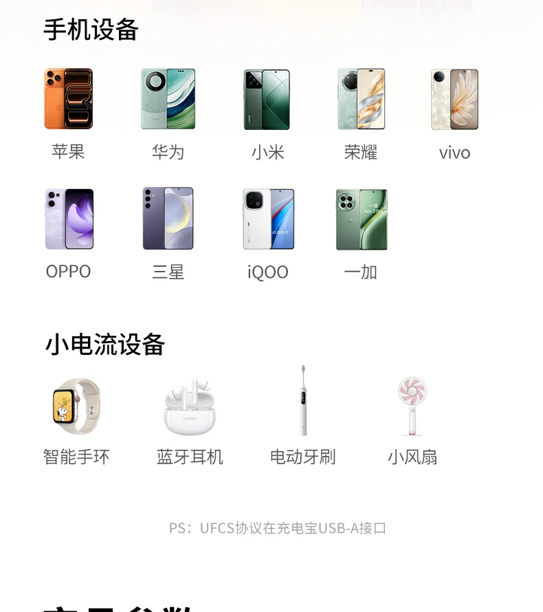 意昂2-全球领先的消费电子科技品牌