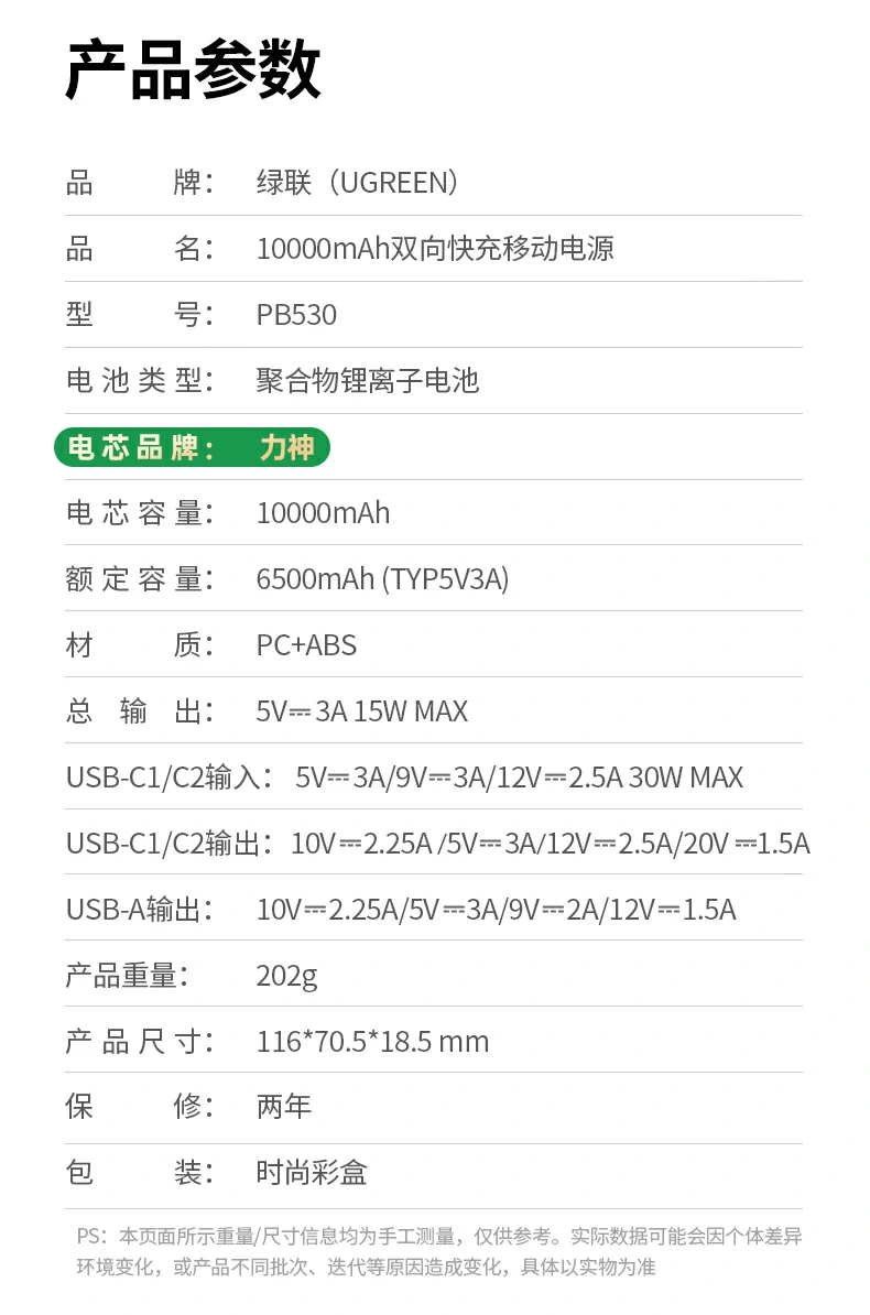 意昂2-全球领先的消费电子科技品牌