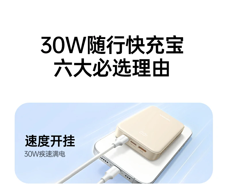 意昂2-全球领先的消费电子科技品牌