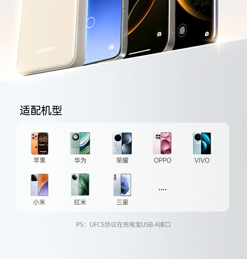 意昂2-全球领先的消费电子科技品牌