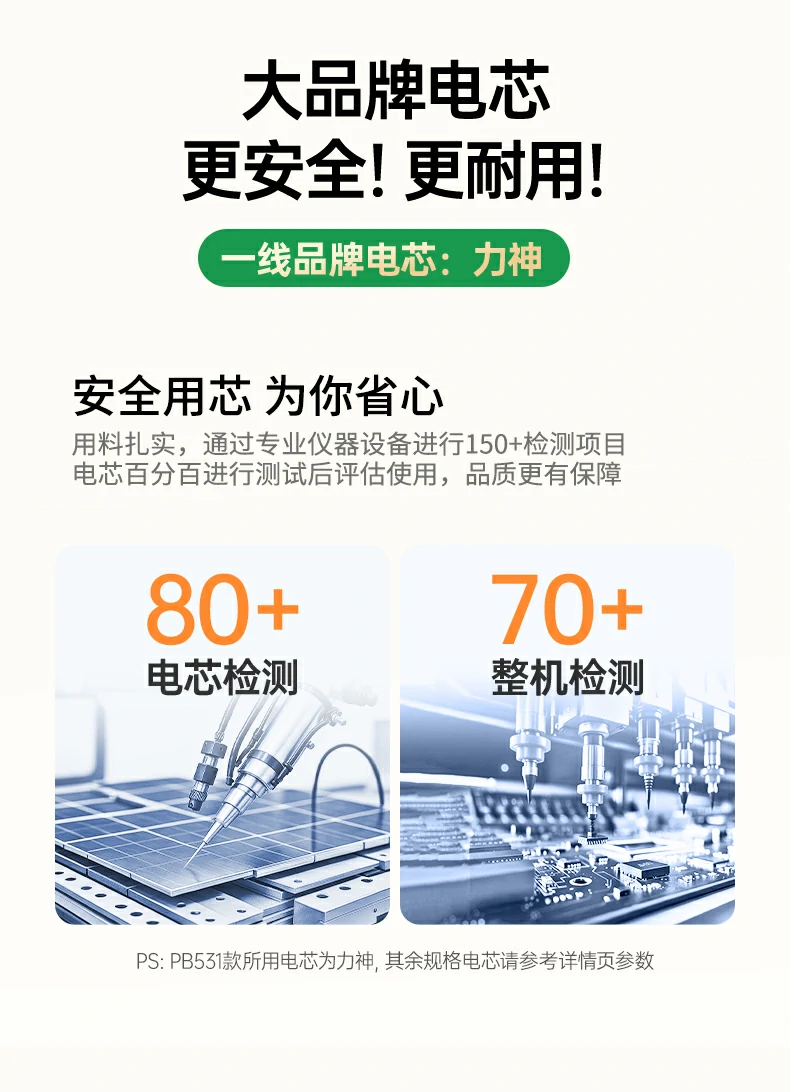 意昂2-全球领先的消费电子科技品牌