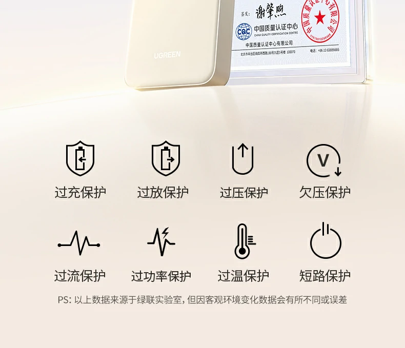 意昂2-全球领先的消费电子科技品牌