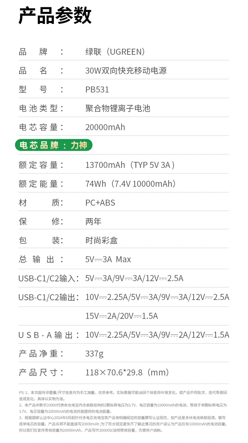意昂2-全球领先的消费电子科技品牌