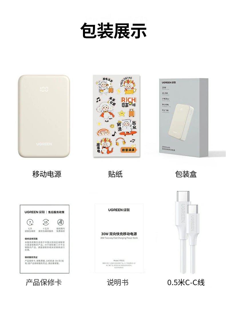 意昂2-全球领先的消费电子科技品牌