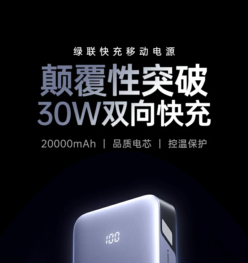意昂2-全球领先的消费电子科技品牌