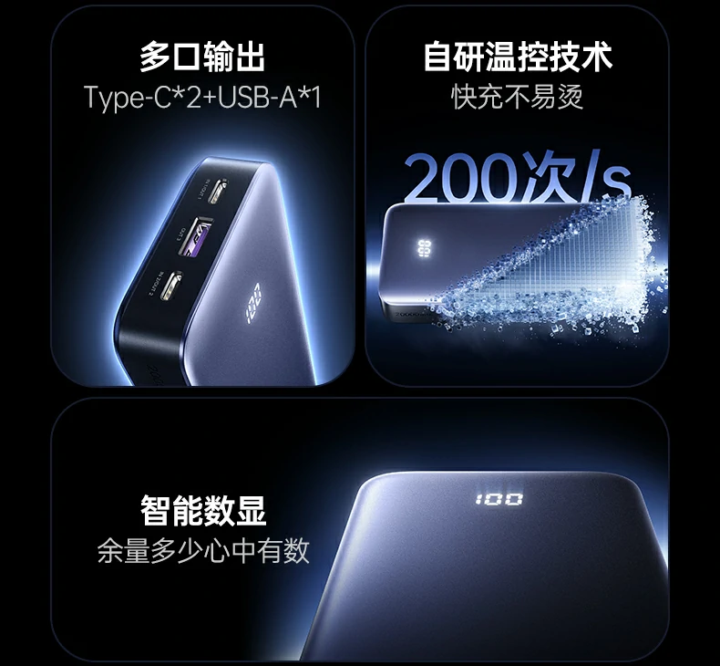 意昂2-全球领先的消费电子科技品牌
