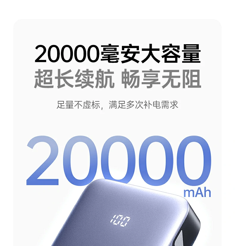 意昂2-全球领先的消费电子科技品牌