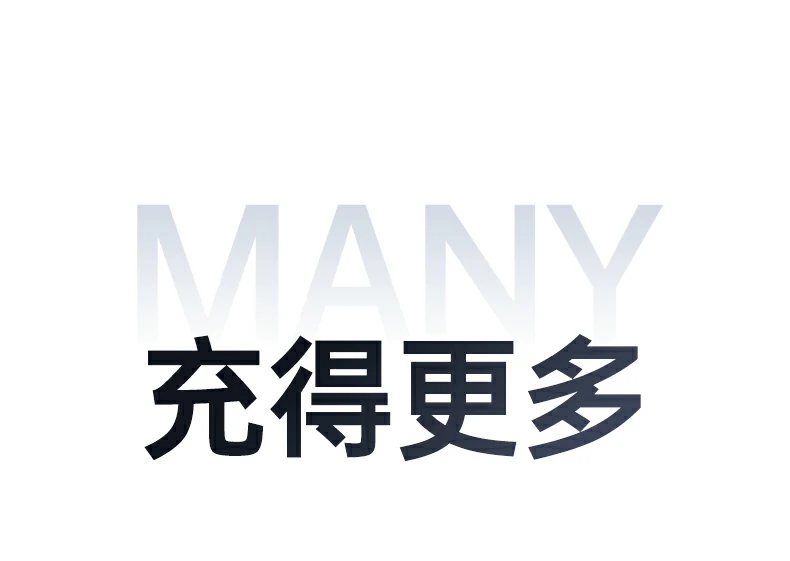 意昂2-全球领先的消费电子科技品牌