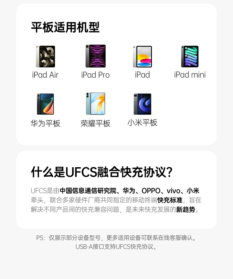 意昂2-全球领先的消费电子科技品牌